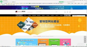 天津一畫科技 一站式企業(yè)網(wǎng)站建站、優(yōu)化與推廣解決方案