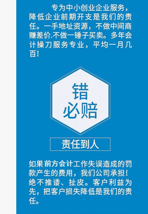 北京大興代辦營業(yè)執(zhí)照與教育場(chǎng)地出租指南