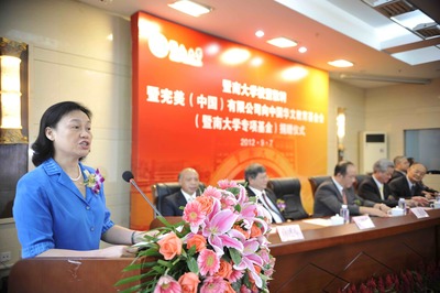 古潤金先生捐資千萬助力暨南大學番禺新校區建設，彰顯實業報國情懷