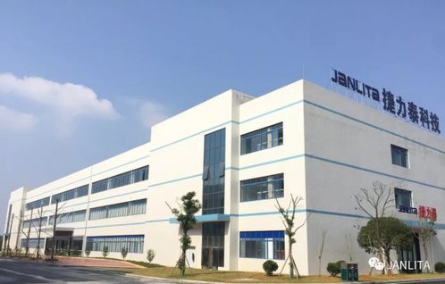捷力泰投資4億擴建新廠，電聲行業再掀發展新浪潮