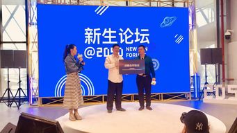 科技資本賦能實業(yè)，健康照明引領(lǐng)未來——萊特司亮相2050中國新生代創(chuàng)業(yè)家發(fā)展論壇