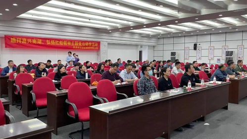 紅船映初心，實(shí)業(yè)譜新篇——南通嘉興兩報(bào)業(yè)集團(tuán)聯(lián)合開(kāi)展實(shí)景游學(xué)黨日活動(dòng)